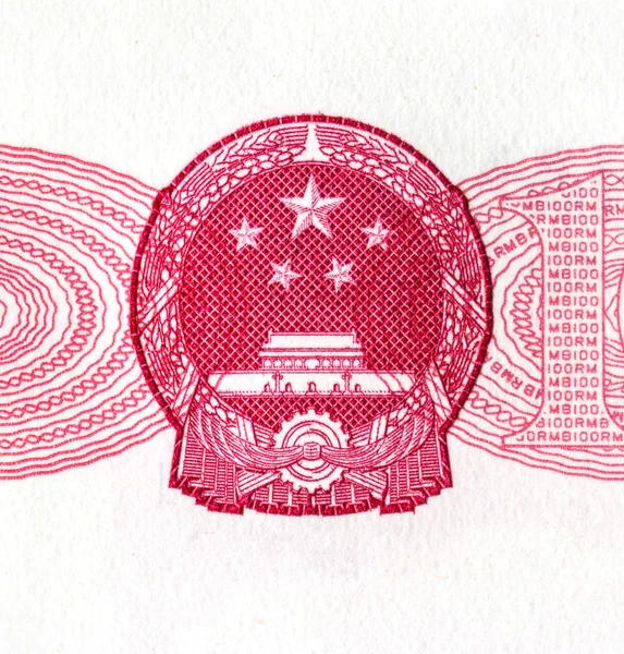 Coat Arms People Republic China National Banknote — Stock Photo, Image