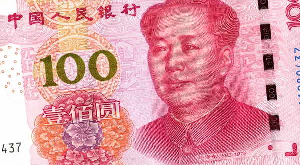 Banknote Chinese 100 Yuan Portrait Mao Zedong Chinese Paper Currency — Stock Photo, Image