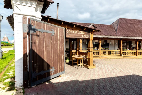 Sviyazhsk Tartaristán Rusia Junio 2018 Panadería Restaurante Tradicional Ruso Estilo —  Fotos de Stock