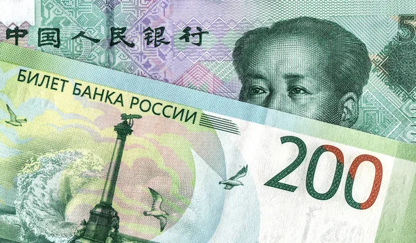 Chinesische Yuan Banknote Und Russischer Rubel Konzept Handel Und Zusammenarbeit — Stockfoto