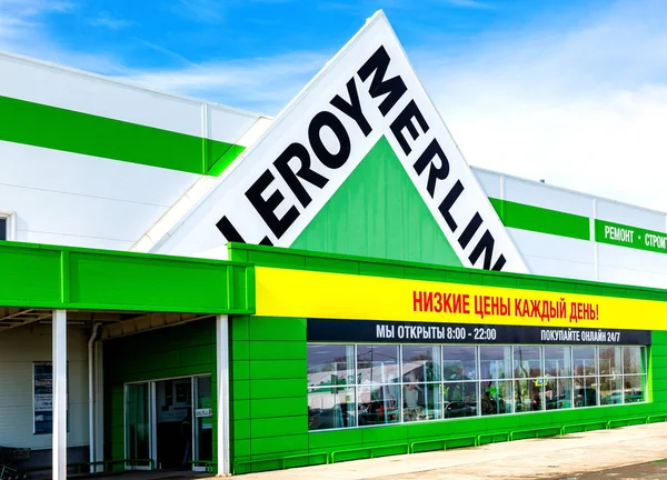 Fachada de Leroy Merlin Samara Store — Foto de Stock