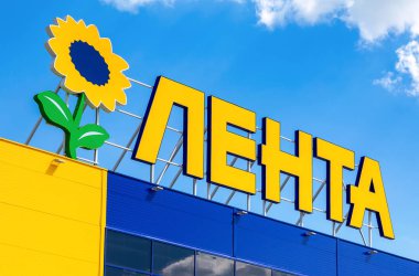 Mavi gökyüzü Lenta depo arması