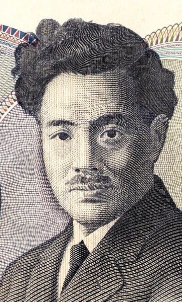 Retrato de Hideyo Noguchi na nota de 1000 ienes japoneses — Fotografia de Stock