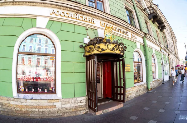 俄罗斯珠宝店在涅夫斯基展望 — 图库照片