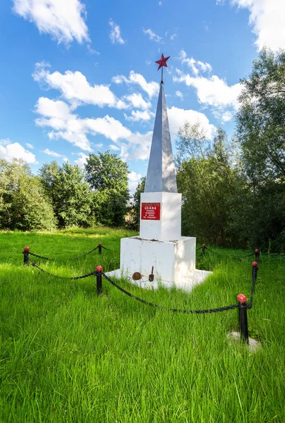 Památník padlým vojákům Rudé armády — Stock fotografie