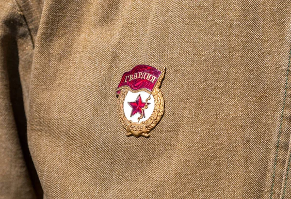 Emblema soviético "Guardia" em uniforme militar — Fotografia de Stock