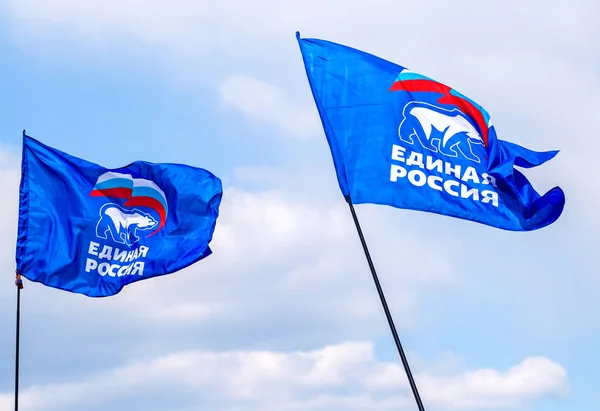 Vlajky strany sjednocené Rusko — Stock fotografie