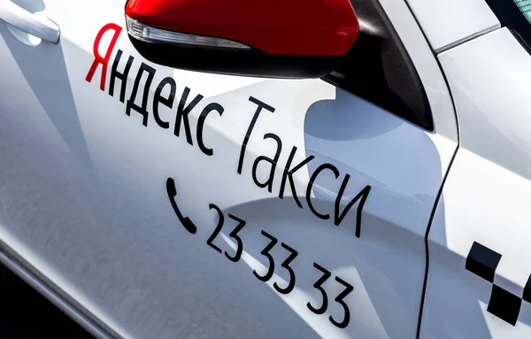 Современный автомобиль компании "Яндекс Такси" — стоковое фото