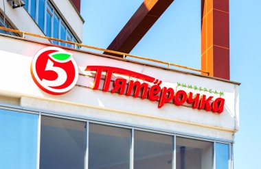 Mavi gökyüzüne karşı Pyaterochka mağaza logosu