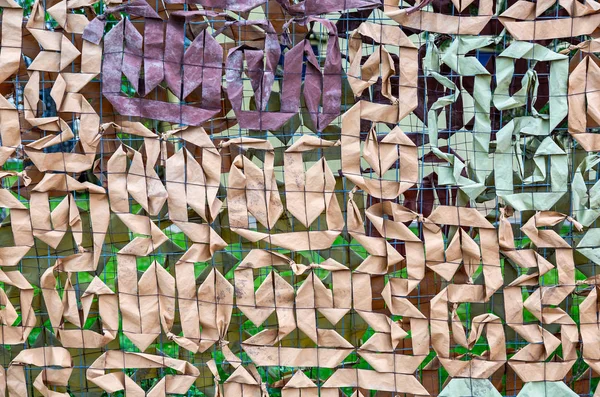Military camouflage net as texture — Stock Photo, Image