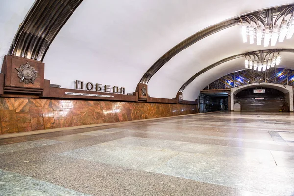 Interior of a Samara subway station Pobeda — Stock Photo, Image