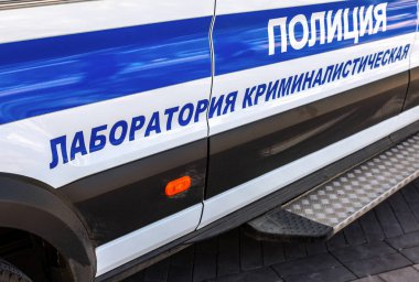 Rus polis v kurulunda Yazıt 