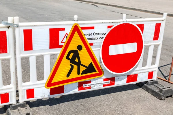 Verkeerstekens op de straat van de stad — Stockfoto