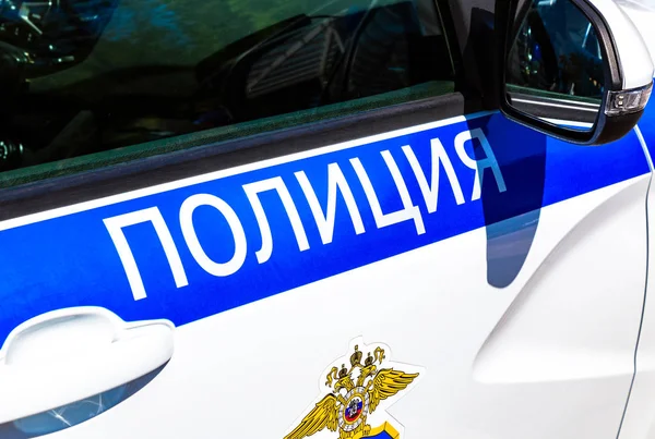 Напис "поліція" на борту російського поліцейського транспортного засобу — стокове фото