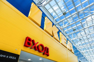 IKEA Samara mağazası iç