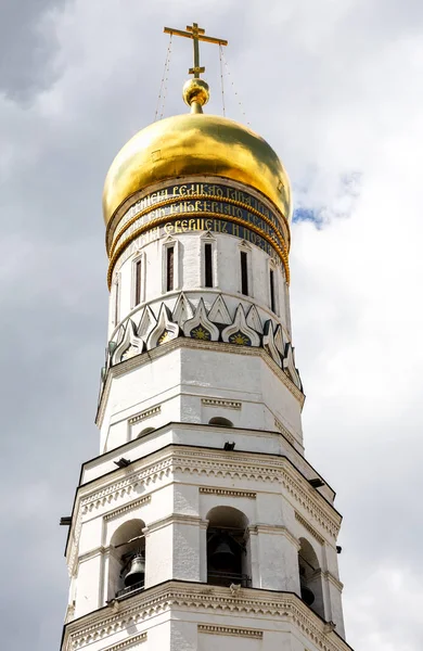 Ivan le Grand Clocher à Moscou Kremlin — Photo