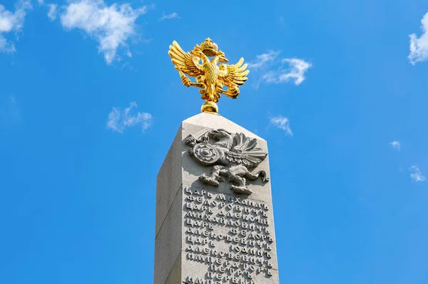 Escudo de armas ruso águila bicéfala —  Fotos de Stock