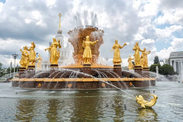 Brunnen "Völkerfreundschaft" auf dem Territorium des Allrus — Stockfoto