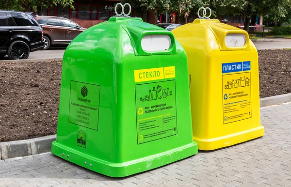 Moskau Russland Juli 2019 Mülltrennung Nach Abfallart Getrennte Müllcontainer Der — Stockfoto