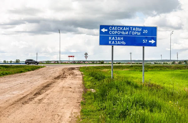 Kazan Rusko Června 2018 Směrová Značka Silnice Kazaně Létě Text — Stock fotografie