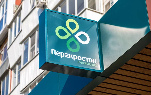 Samara Rússia Maio 2019 Sinalização Com Emblema Uma Loja Perekrestok — Fotografia de Stock