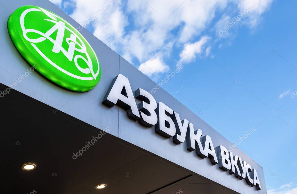 Moscow, Russia - July 9, 2019: Signboard with emblem of Azbuka Vkusa (Alphabet of Taste) supermarket. Azbuka Vkusa is a supermarket chain operated 90 stores in Russia