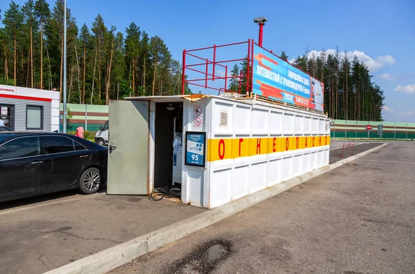 Región Novgorod Rusia Julio 2020 Estación Servicio Contenedores Autopista Peaje — Foto de Stock