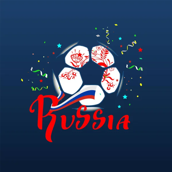 Rusland Tekst Vlag Voetbal Bal Symbool Voetbal Vector Illustratie Wenskaart — Stockvector