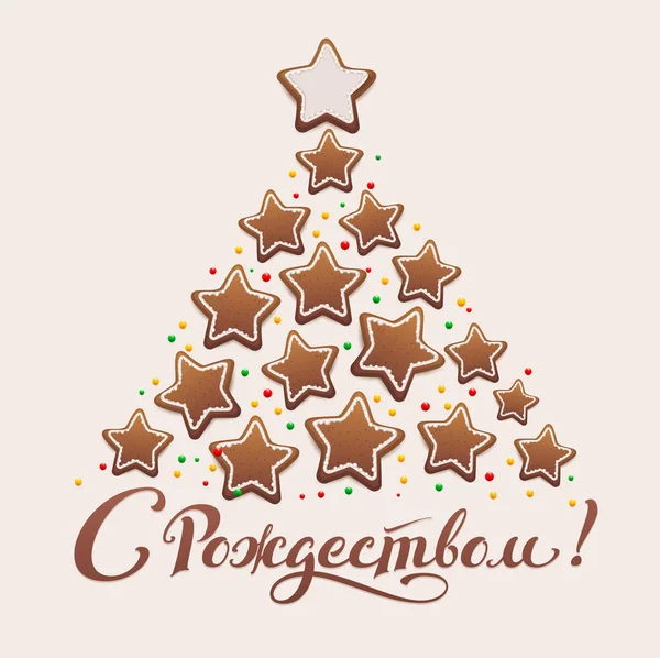 Feliz Navidad Texto Felicitación Tarjeta Traducción Del Ruso Árbol Jengibre — Vector de stock