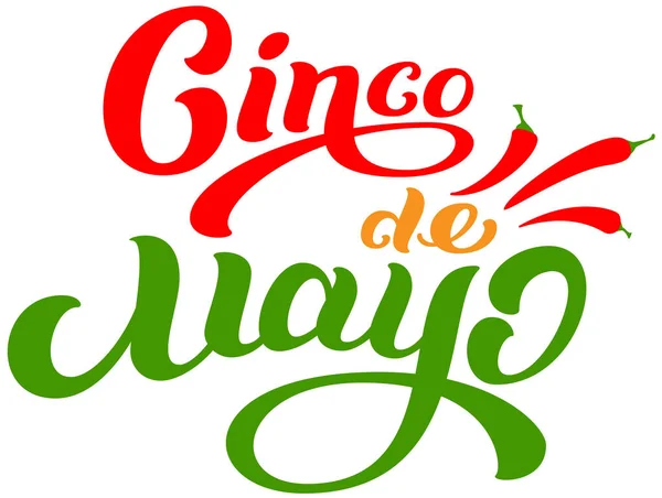 Cinco Mayo Messicano Vacanza Lettering Testo Biglietto Auguri Isolato Illustrazione — Vettoriale Stock