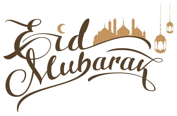 EID Mubarak napis powitanie tekst karty. Księżyc, lampa i meczet sylwetka — Wektor stockowy