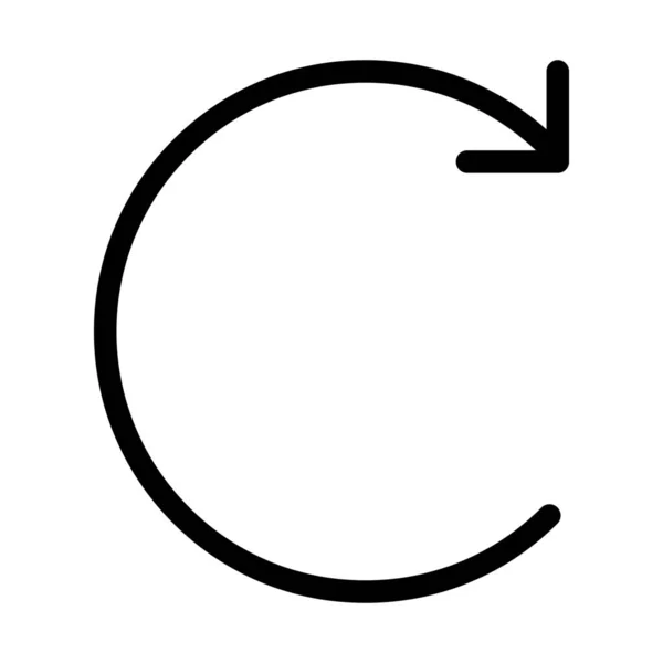 Forward Circle White Background — Stock Vector