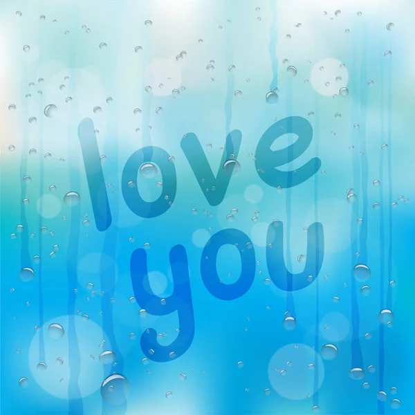 Love you text on wet glass — стоковый вектор