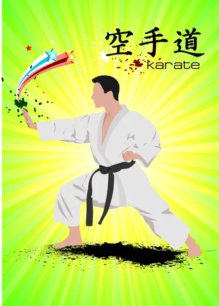 Karate silhouette esercizi. Vettore — Vettoriale Stock