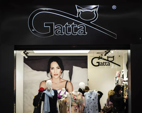 Polen Krakow Mars 2018 Gatta Butik Galeria Krakowska — Stockfoto