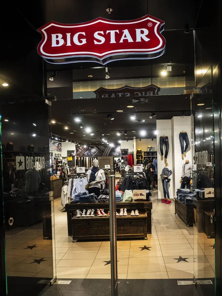 Poland Krakow March 2018 Big Star Store Bonarka City Center — Stock Photo, Image