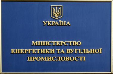 Kiev, Ukrayna - ayarla 3, 2018: tabela, Enerji Bakanlığı ve Ukrayna'nın kömür Sanayi