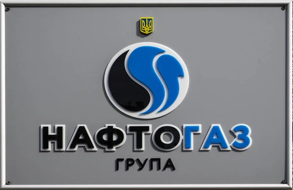 Kiev Ukraina Ange 2018 Skylt Naftogaz Grupp — Stockfoto