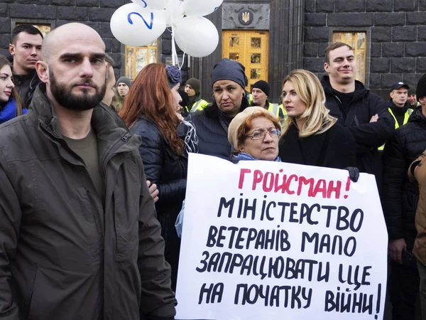 Kiev Ucrânia Novembro 2018 Ativistas Corpo Nacional Veteranos Operação Antiterrorista — Fotografia de Stock