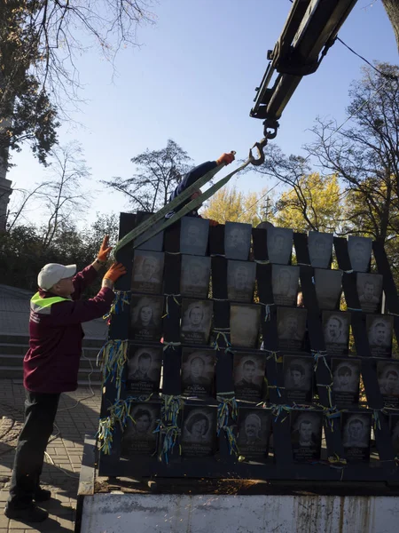 Kiev Ukraine November 2018 Municipal Workers Dismantling Heroes Heavenly Hundred — Stock Photo, Image