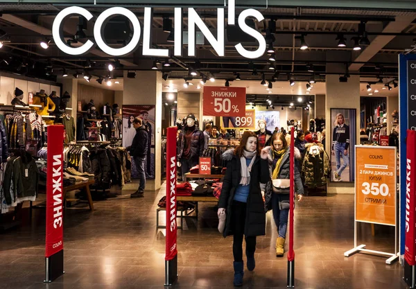 Kiev Ukraine Dec 2018 Colin Store Pramid Mall — Stock Photo, Image