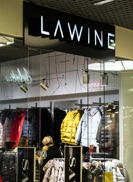 Kiev Ukrayna Aralık 2018 Lavina Mağaza Pramid Alışveriş Merkezinde — Stok fotoğraf