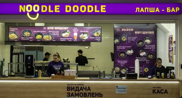 Kiev Ukraine Jan 2019 Noodle Doodle Hurtigmatrestaurant Mattorget Kjøpesenteret Globus – stockfoto