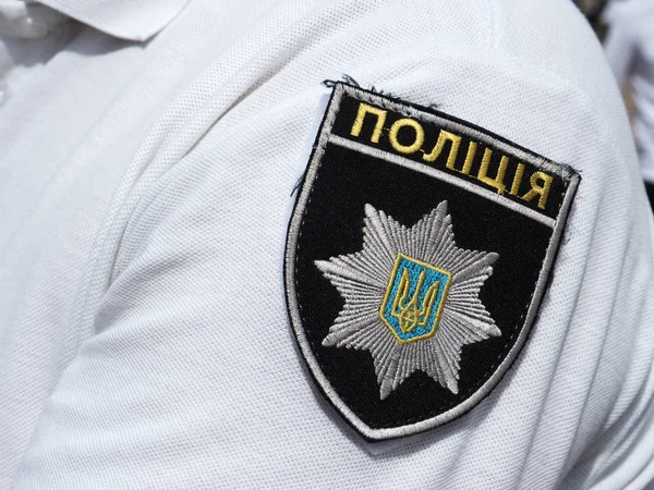 Ukranian Police chevron on the sliver — Stock Photo, Image