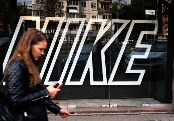 Kiev Ukraine September 2020 Editorial Illustrative Girl Smartphone Walks Nike — Stock Photo, Image
