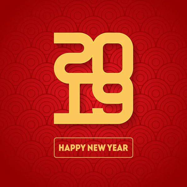 Feliz Año Nuevo 2019 Plantilla Diseño — Archivo Imágenes Vectoriales