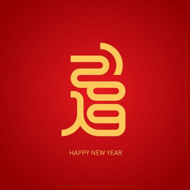 Mutlu yeni yıl 2019. Yaratıcı tebrik kartı tasarım şablonu. Evrensel vektör arka plan