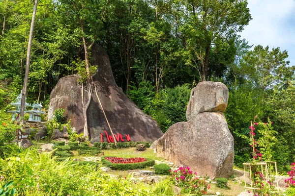 Samui Tailandia Marzo 2018 Piedra San Valentín Isla Koh Samui — Foto de Stock