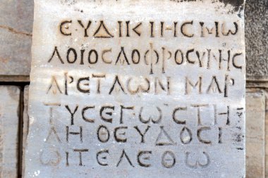 Antik kentin Efes, bir güzel yaz günü Türkiye'de antik Yunan şehir kalıntıları