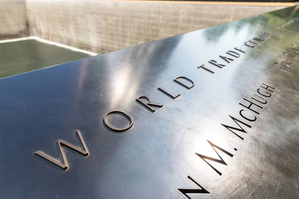 Nueva York City Estados Unidos Marzo 2020 Placa Conmemorativa Parque — Foto de Stock